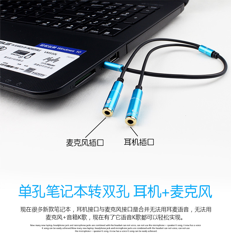 一分二耳机转接线