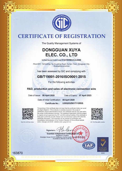 ISO9001英文