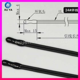 水滴环氧头空气 NTC 温度传感器 黑色引线
