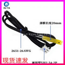 20mm 薄型贴片 NTC 温度传感器