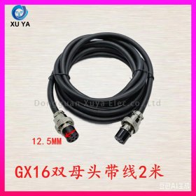 GX12/GX16/GX20 双头母头航空连接线