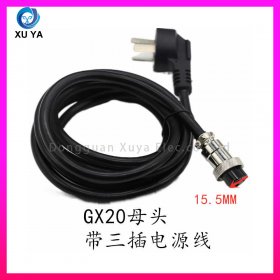 GX12/GX16/GX20 母头国标三插航空电源线