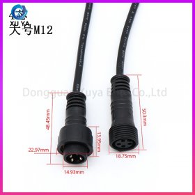 M18 防水线束