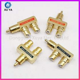 枪型一分二 RCA 莲花转接器